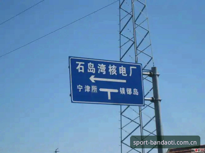 半岛体育综合新版本功能与下载路径详解